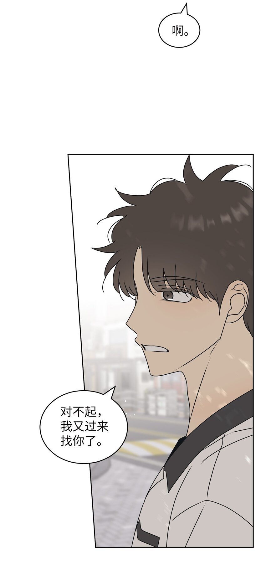 79 追悔