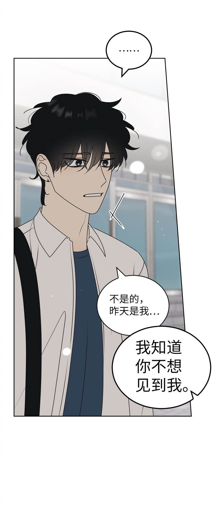 79 追悔