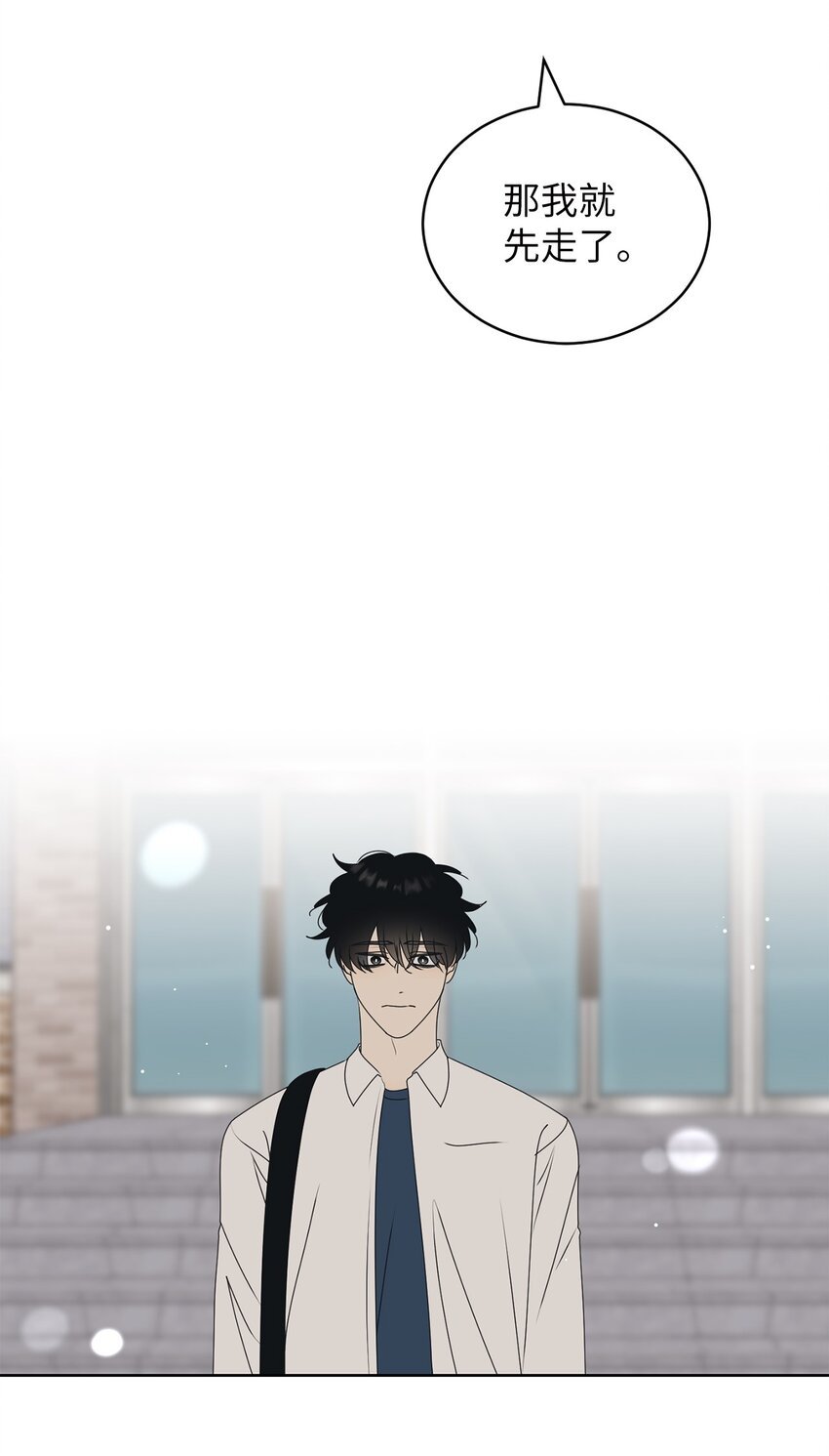 79 追悔