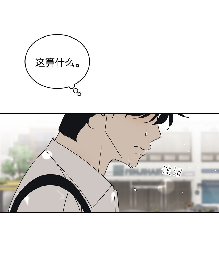 79 追悔