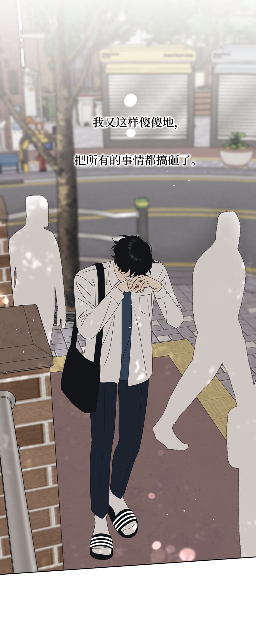 79 追悔