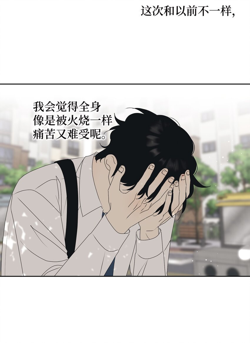 79 追悔