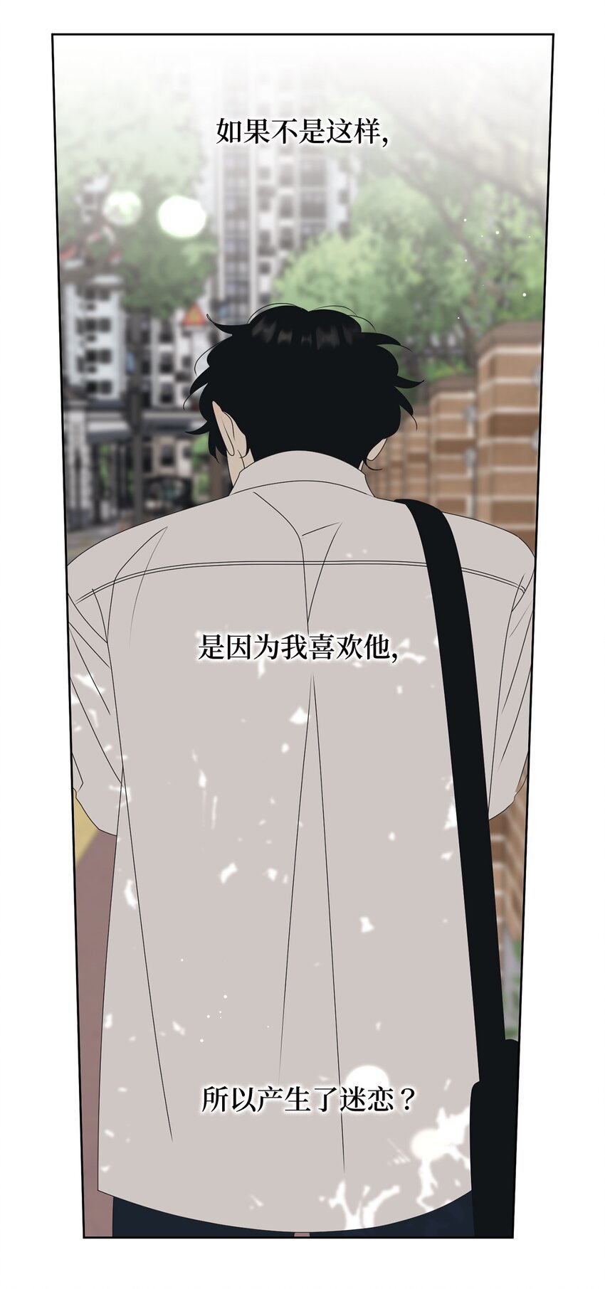 79 追悔