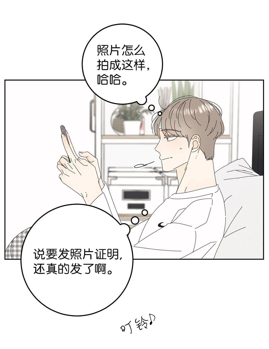 08 从玩笑推进