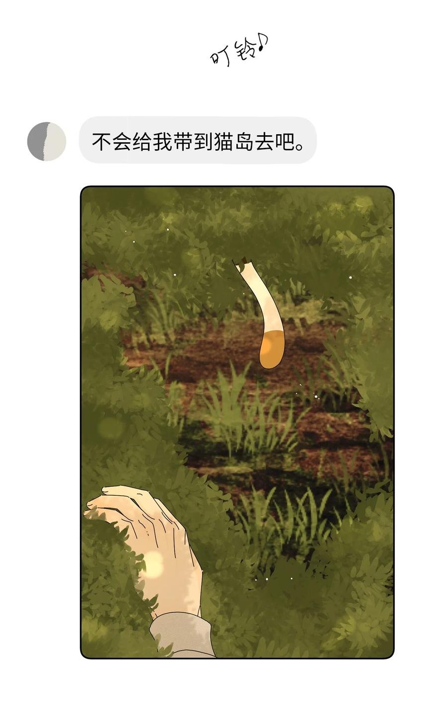 08 从玩笑推进
