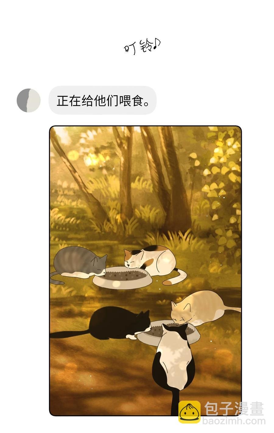 08 从玩笑推进