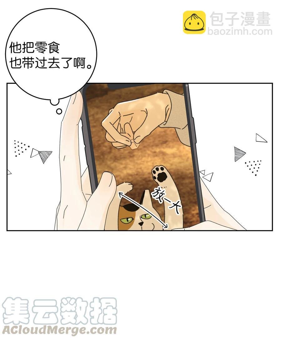 08 从玩笑推进