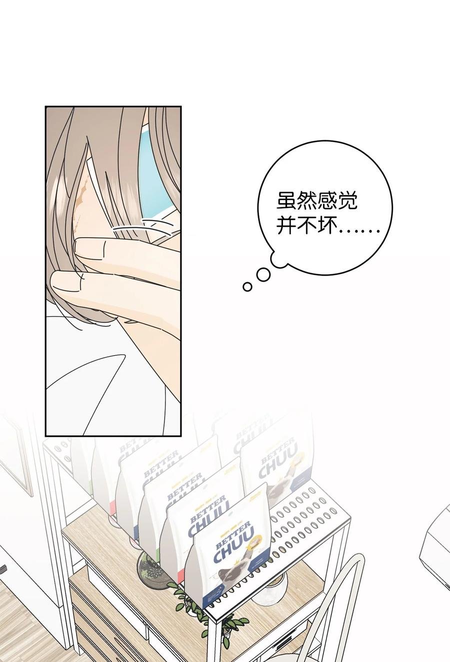 08 从玩笑推进