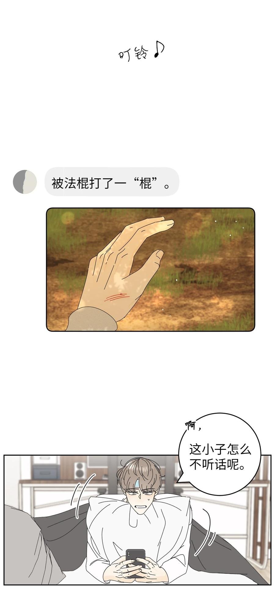 08 从玩笑推进