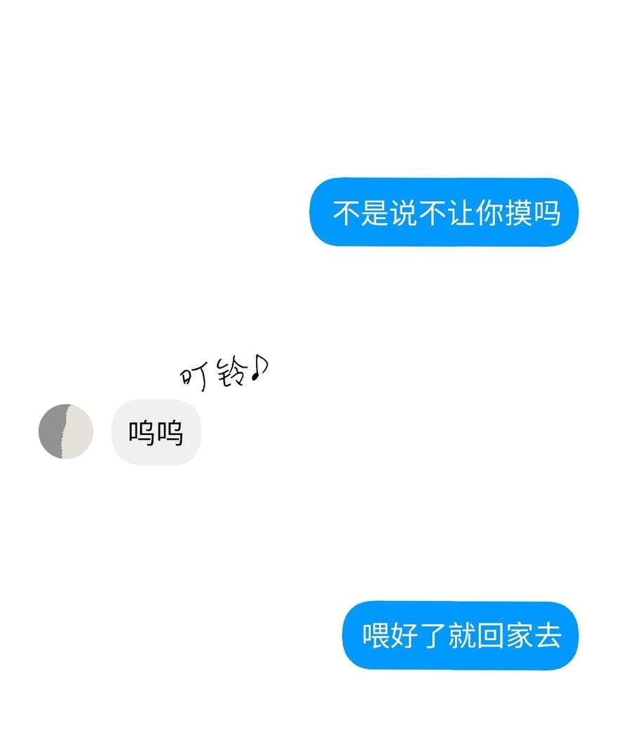 08 从玩笑推进