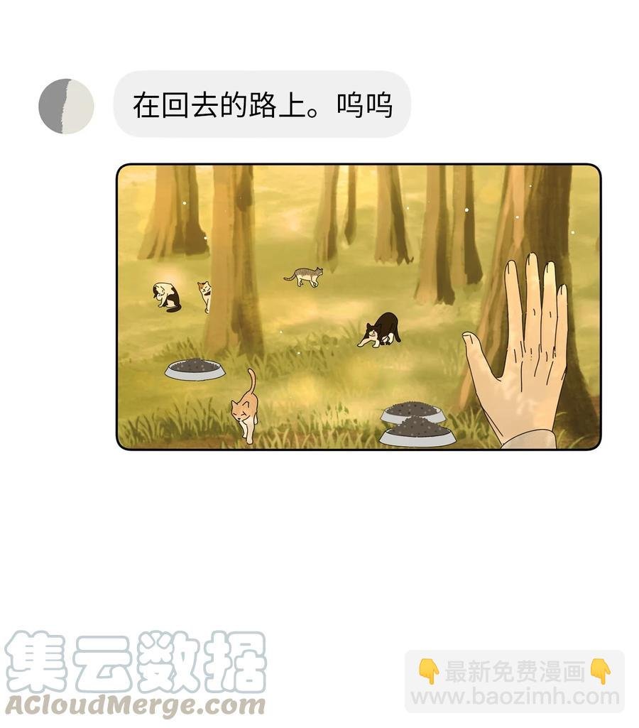 08 从玩笑推进