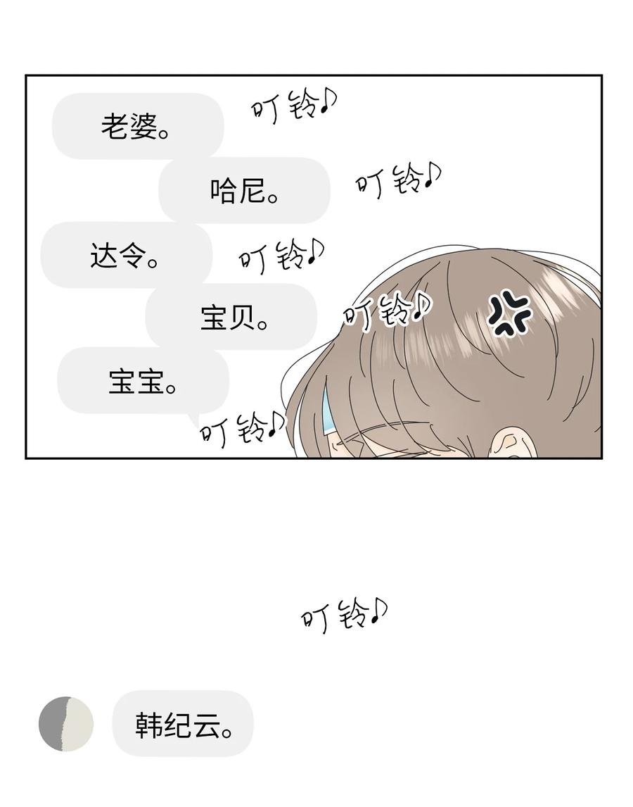 08 从玩笑推进