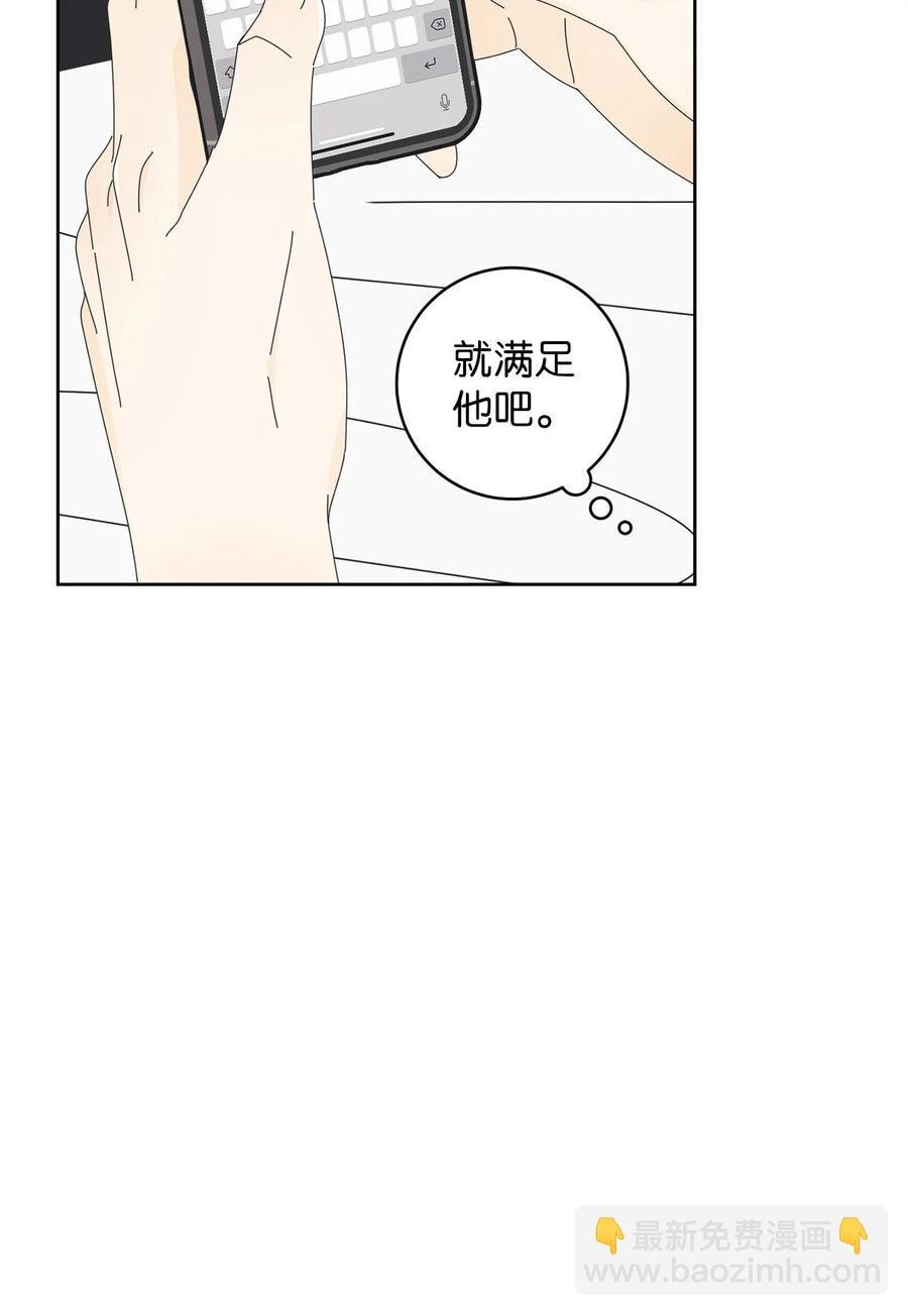 08 从玩笑推进