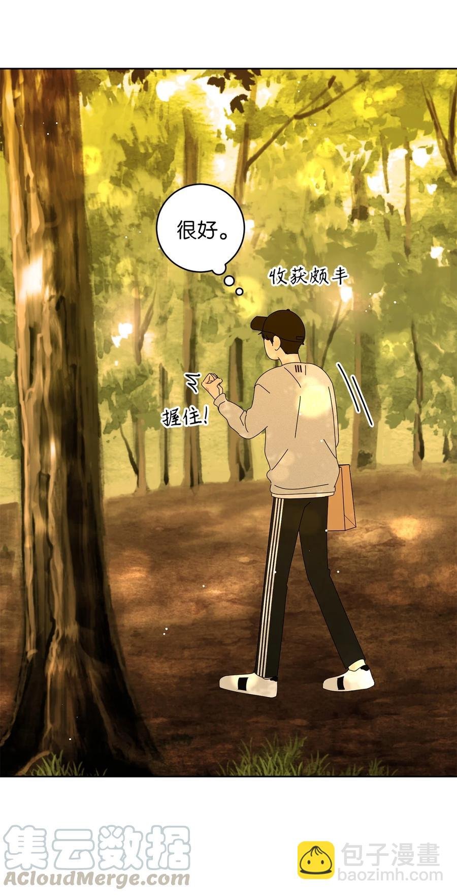 08 从玩笑推进