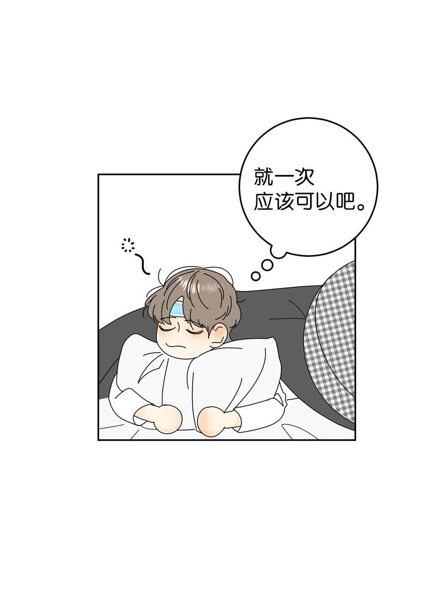 08 从玩笑推进