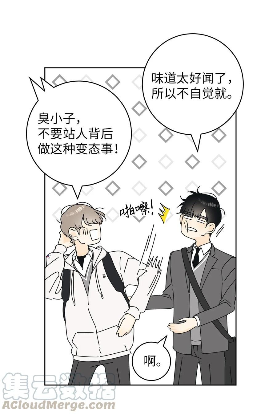 08 从玩笑推进