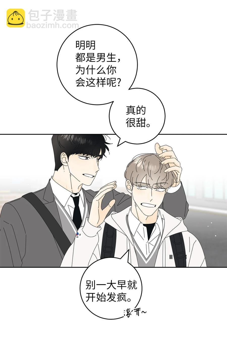 08 从玩笑推进