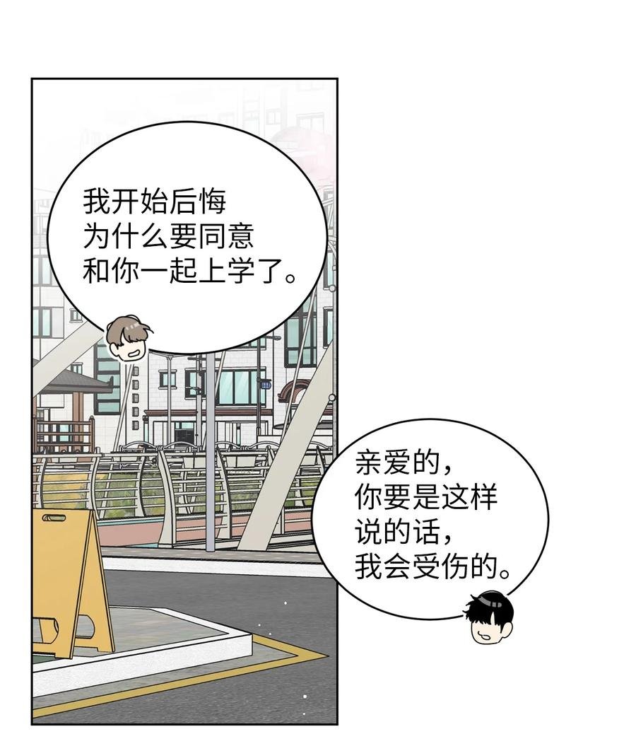08 从玩笑推进