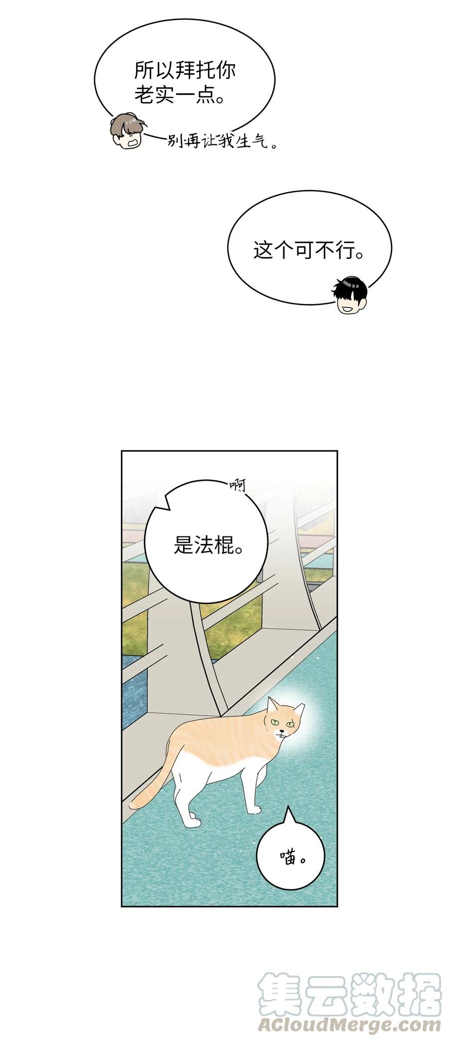08 从玩笑推进