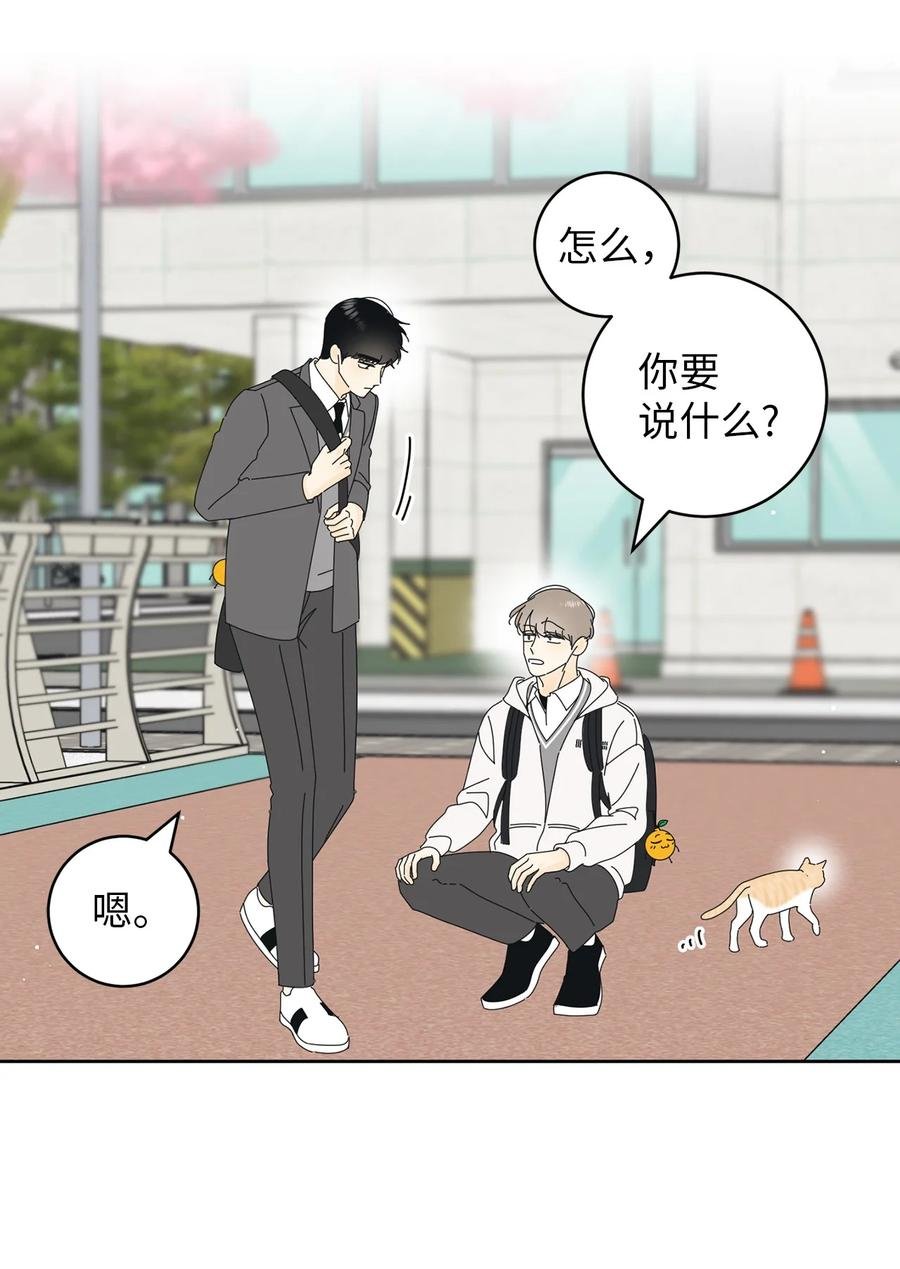 08 从玩笑推进