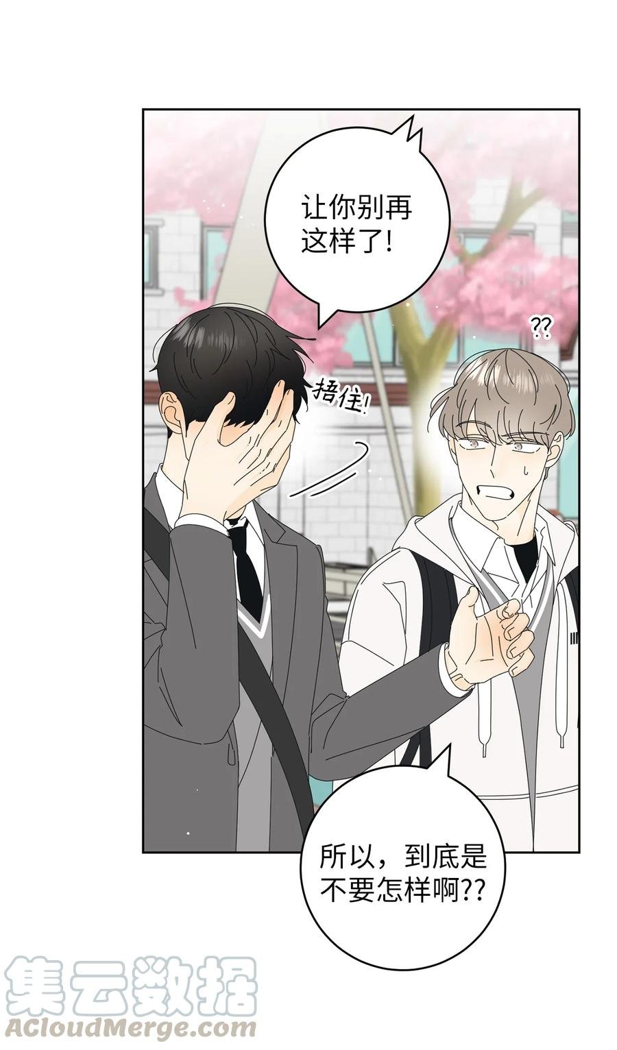 08 从玩笑推进