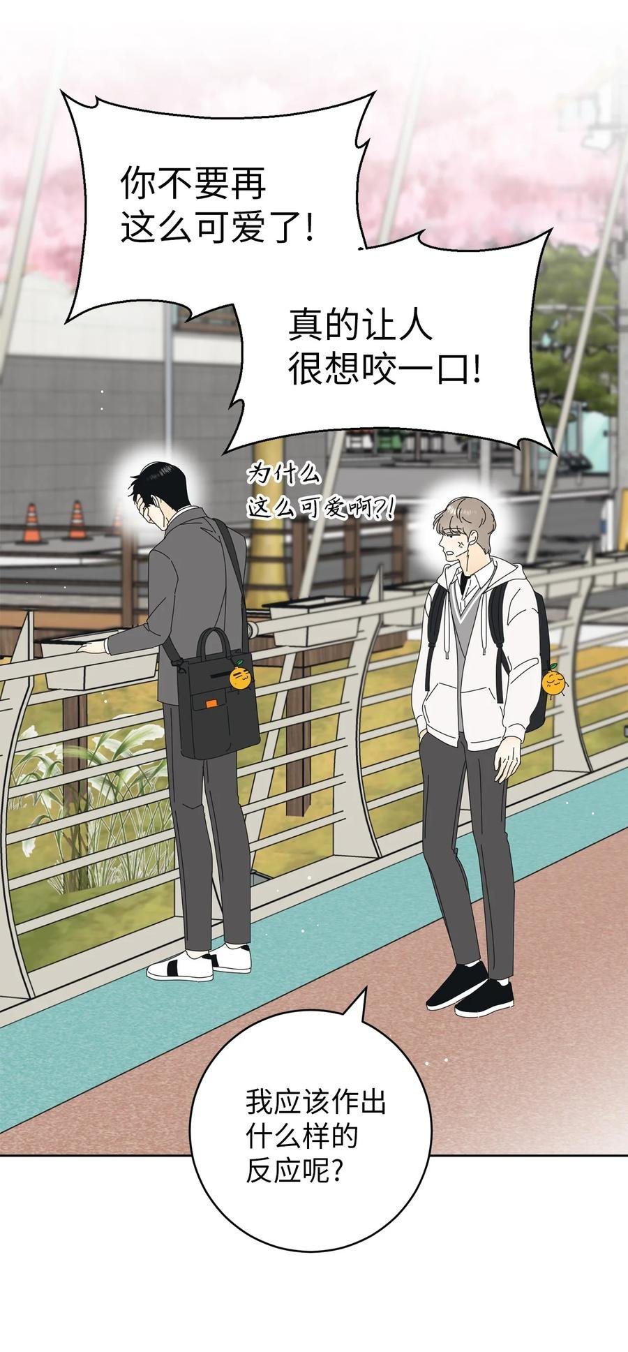 08 从玩笑推进