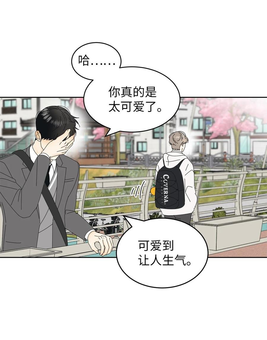 08 从玩笑推进