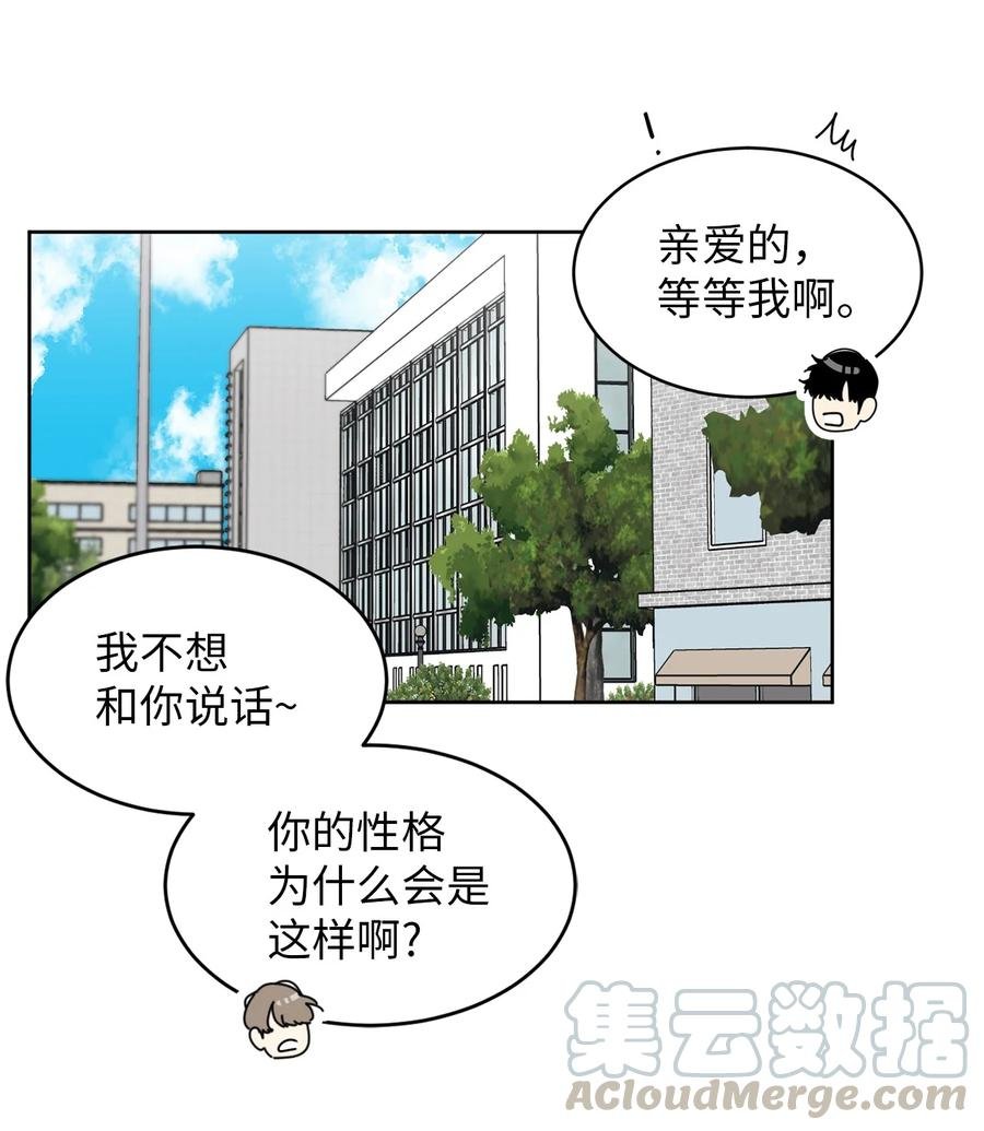 08 从玩笑推进