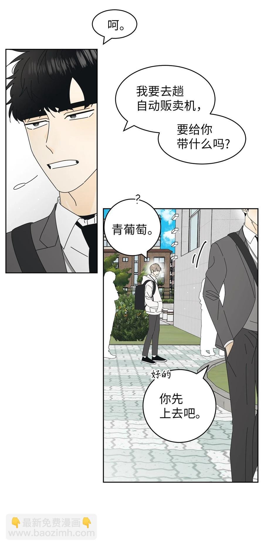 08 从玩笑推进