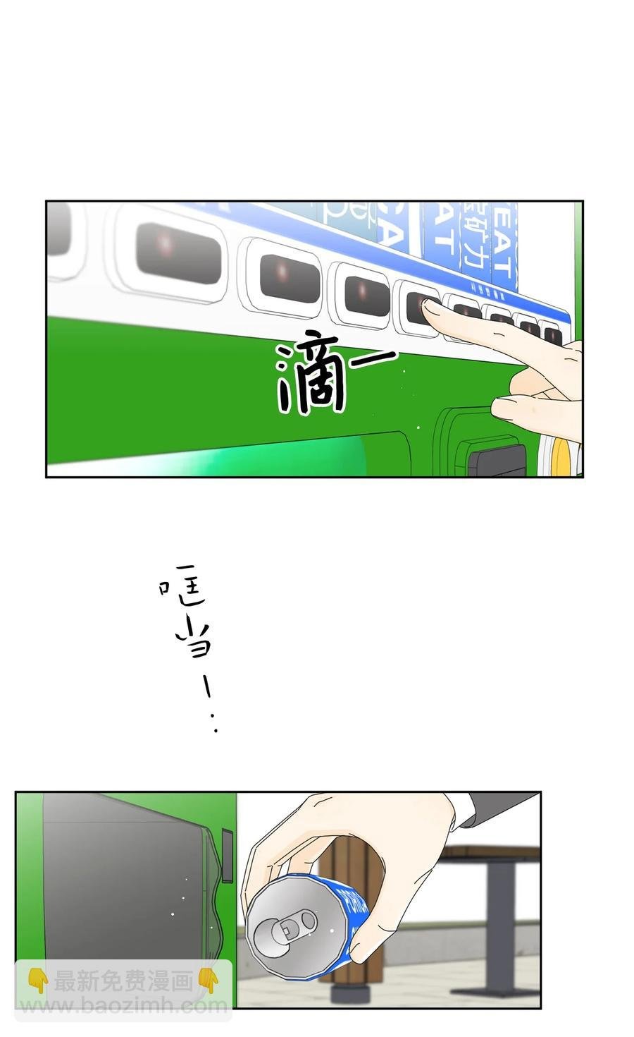 08 从玩笑推进