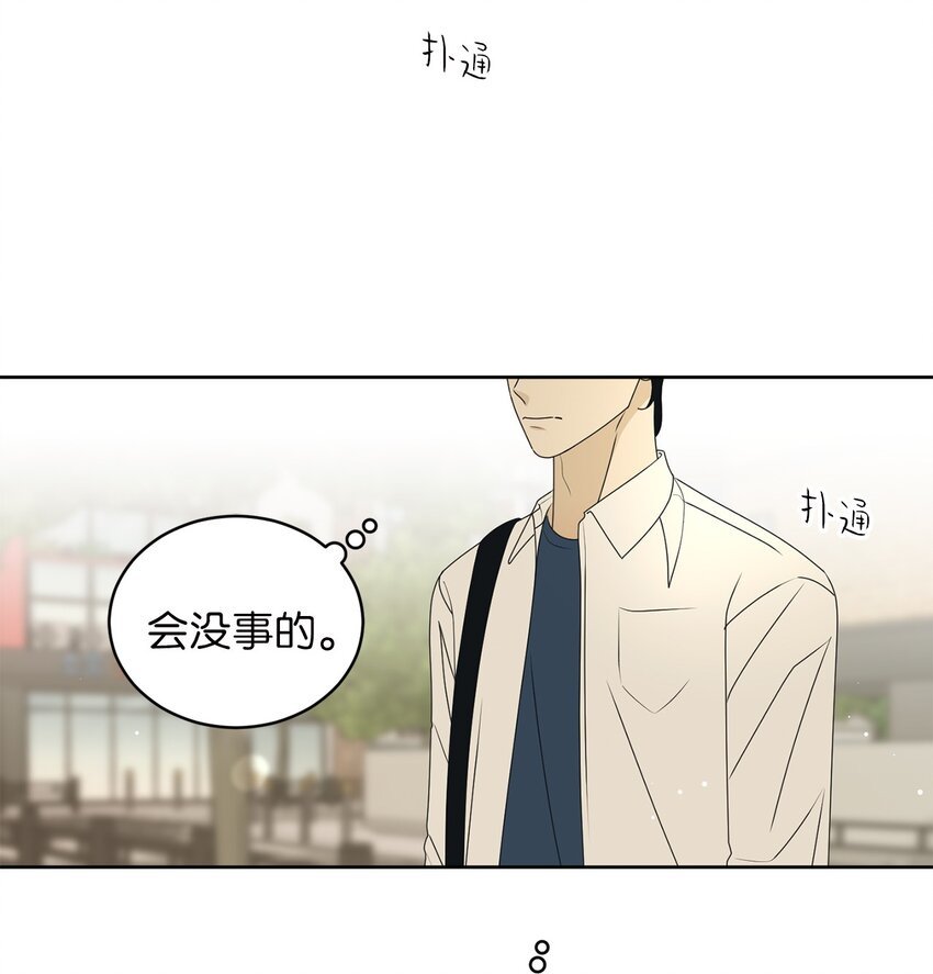 80 看着你
