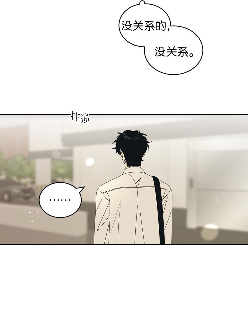 80 看着你