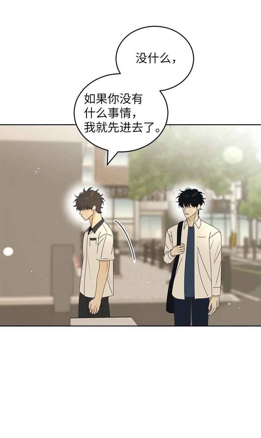 80 看着你