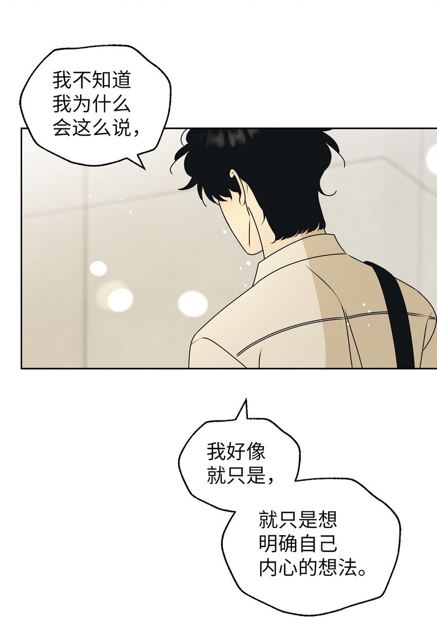 80 看着你