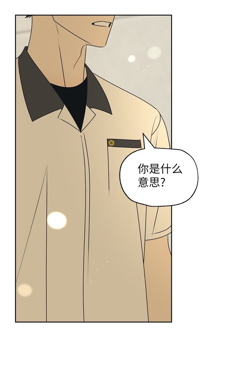 80 看着你