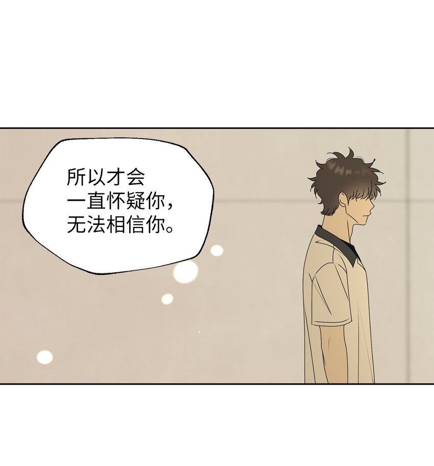 80 看着你