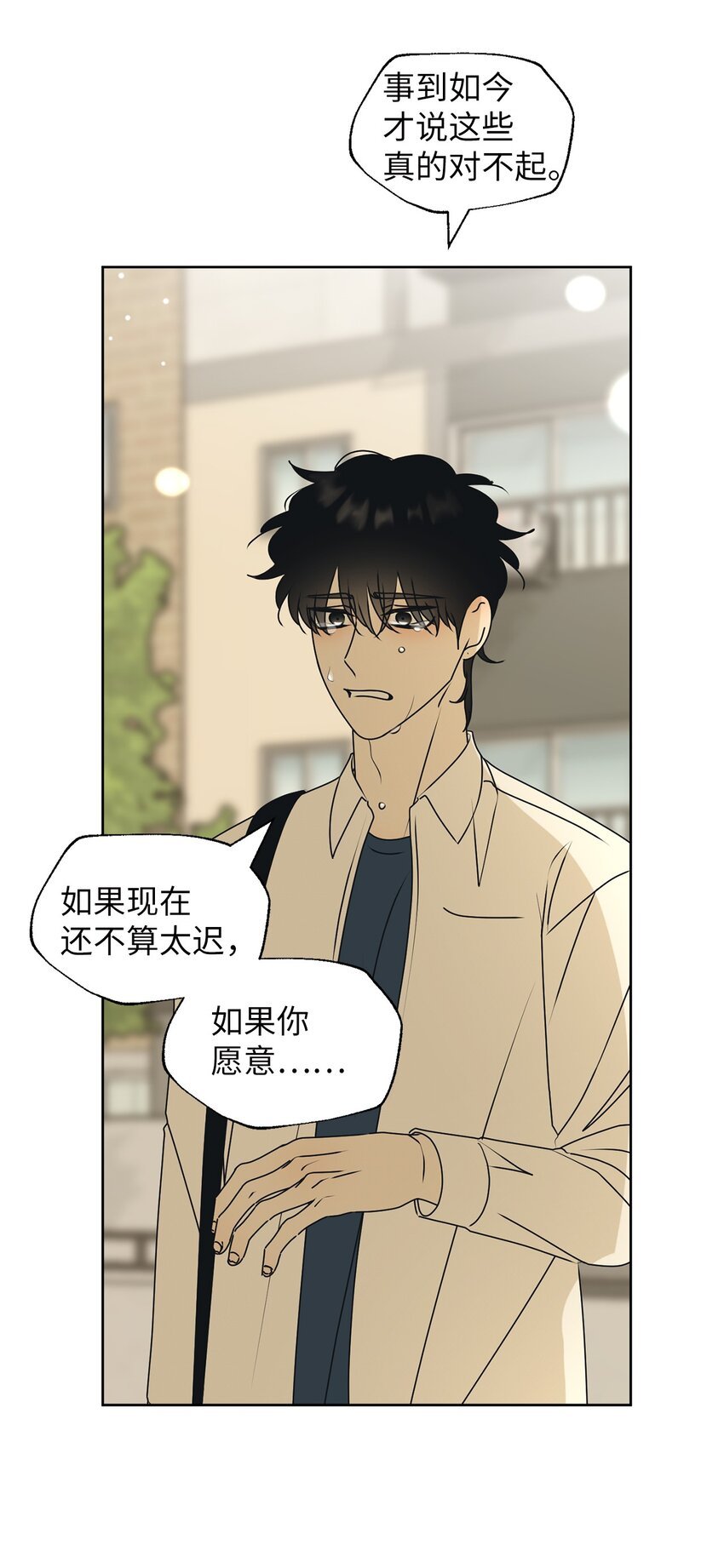 80 看着你
