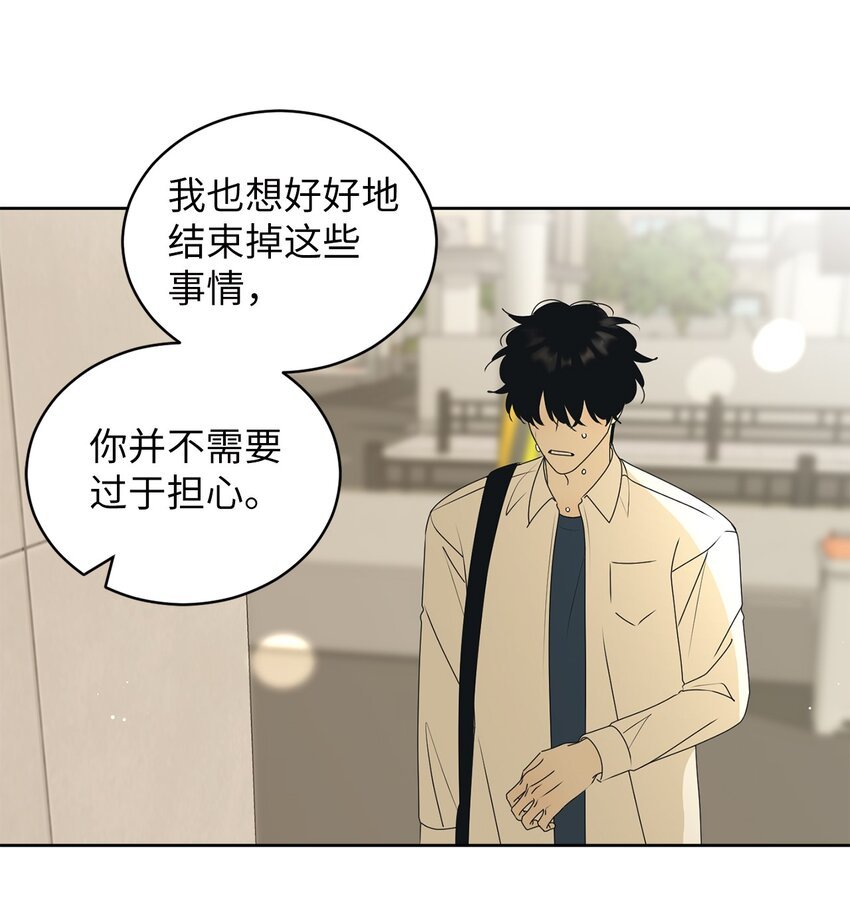 80 看着你