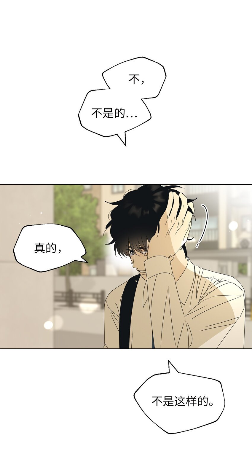 80 看着你