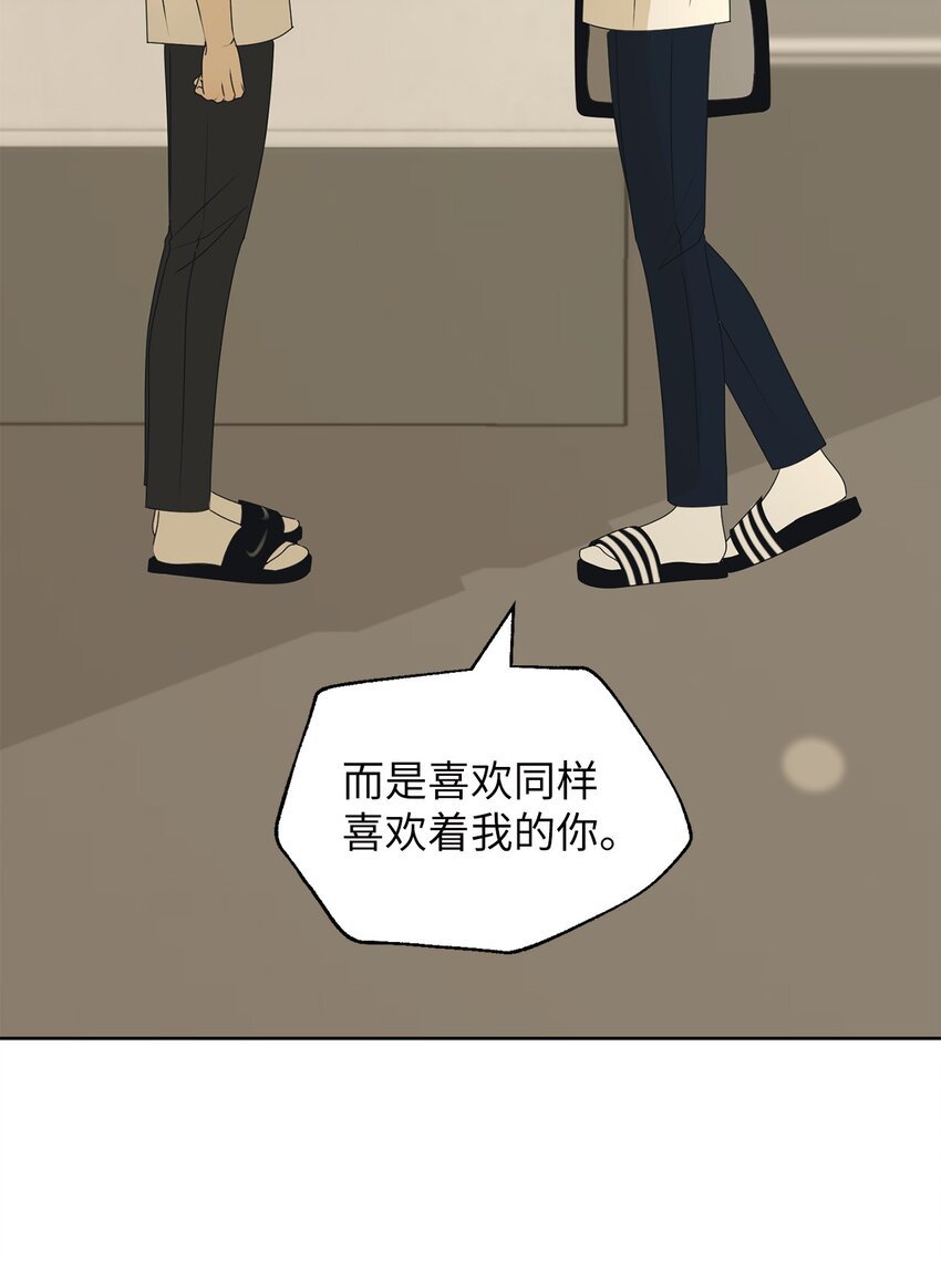 80 看着你