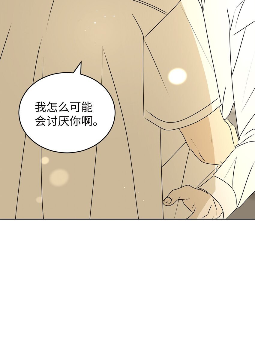 80 看着你