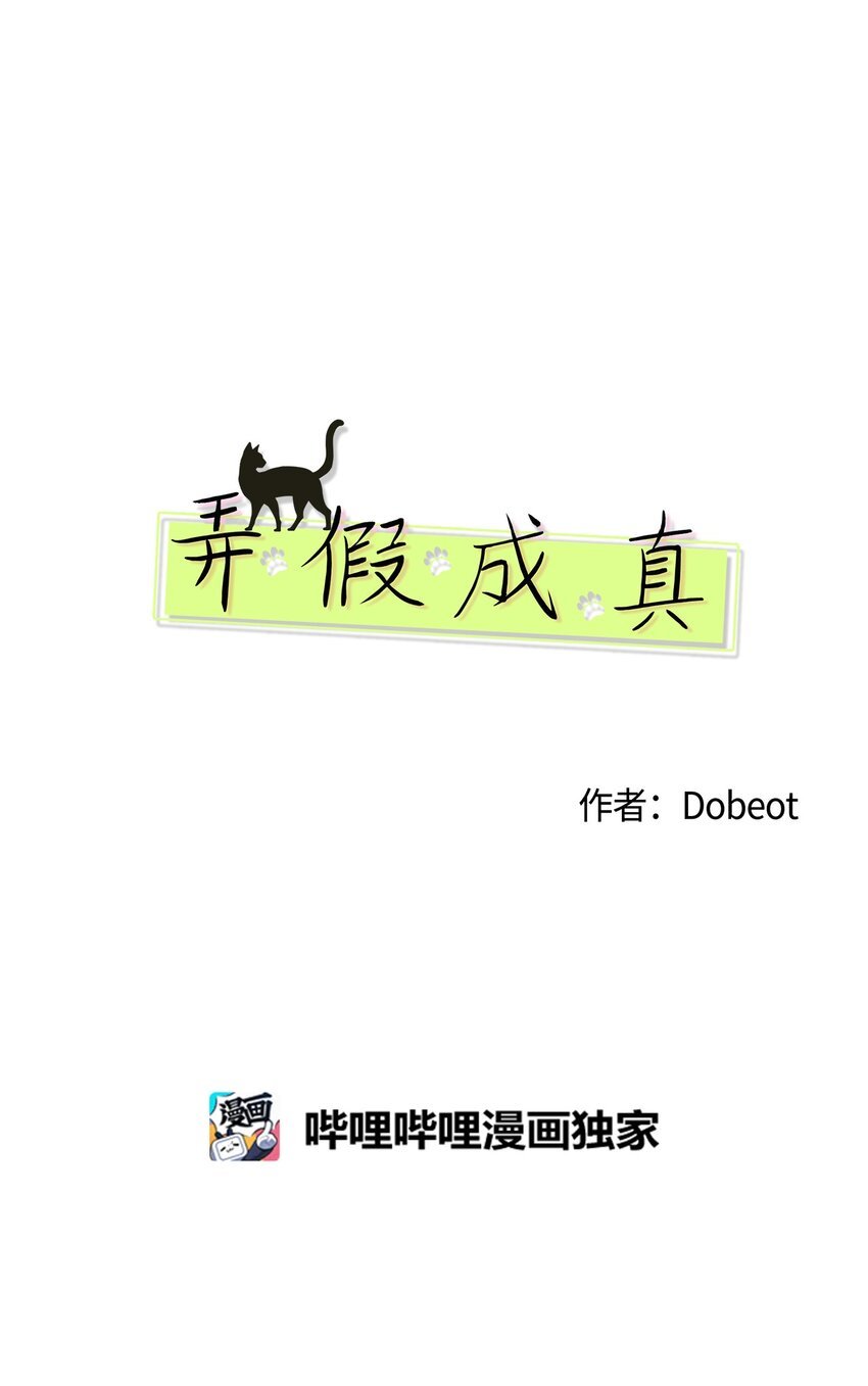 80 看着你