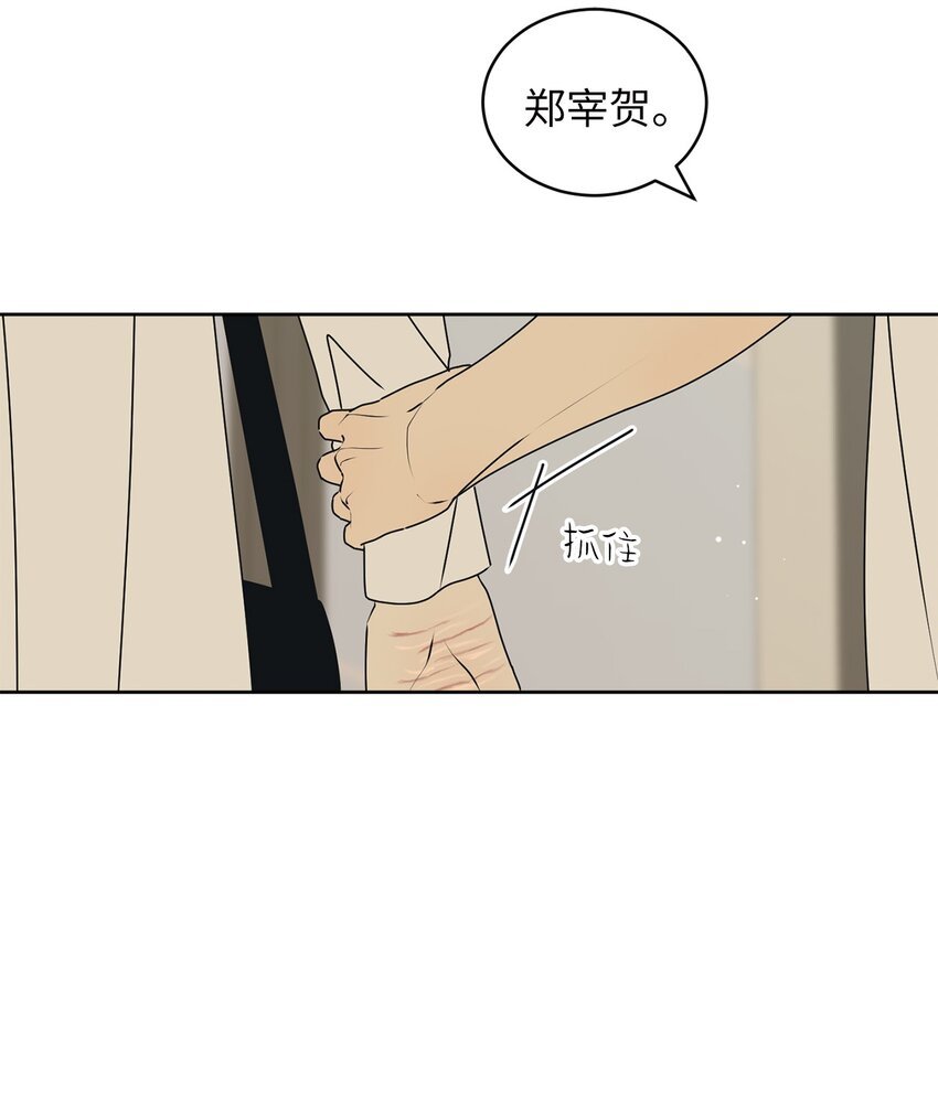 80 看着你