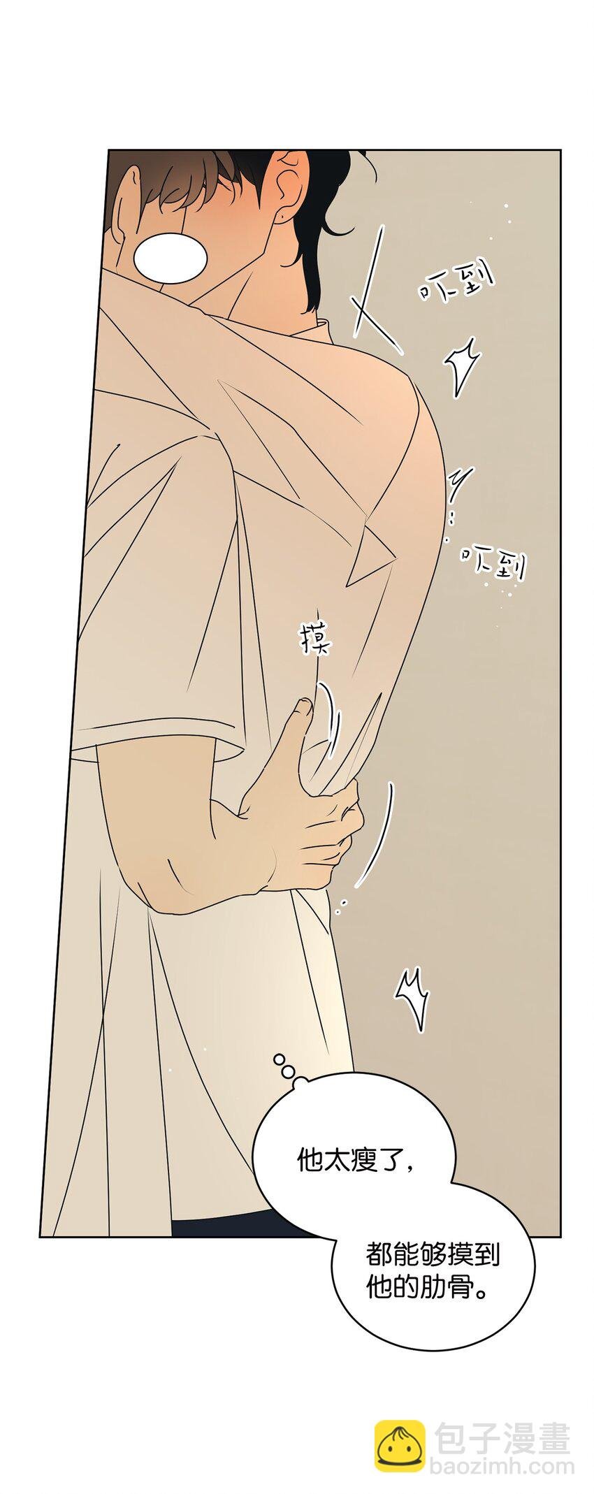 81 携手同行