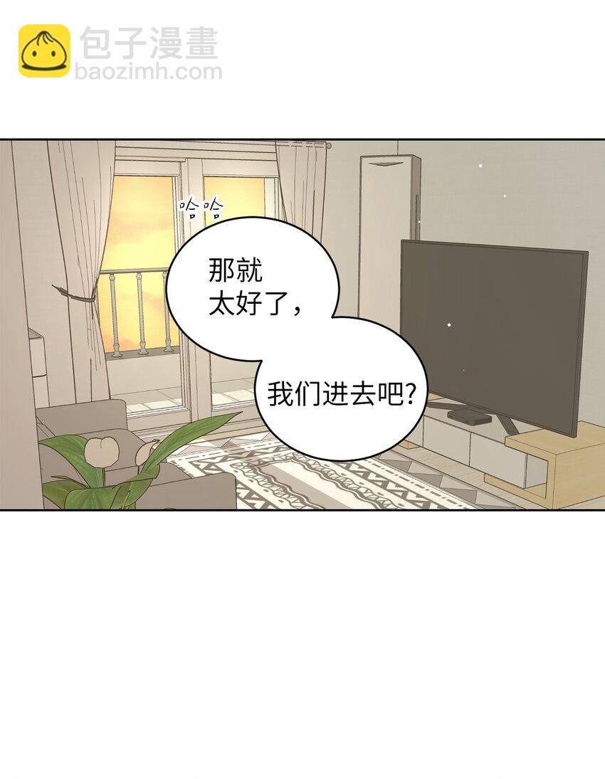 81 携手同行