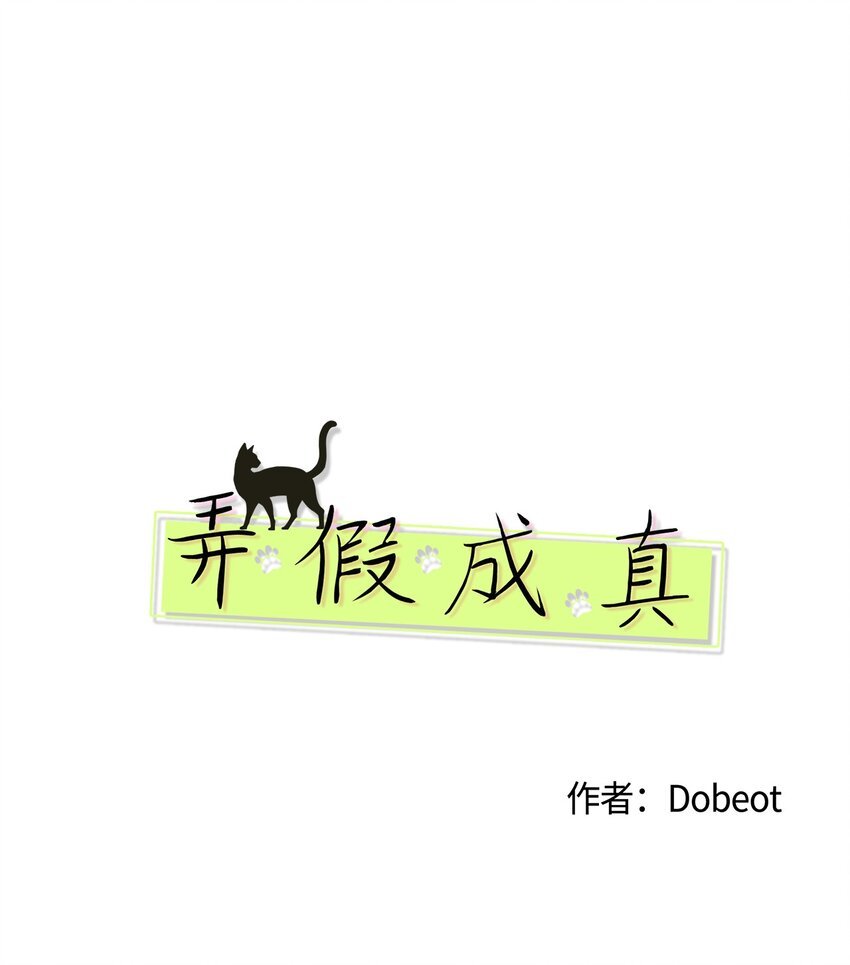81 携手同行