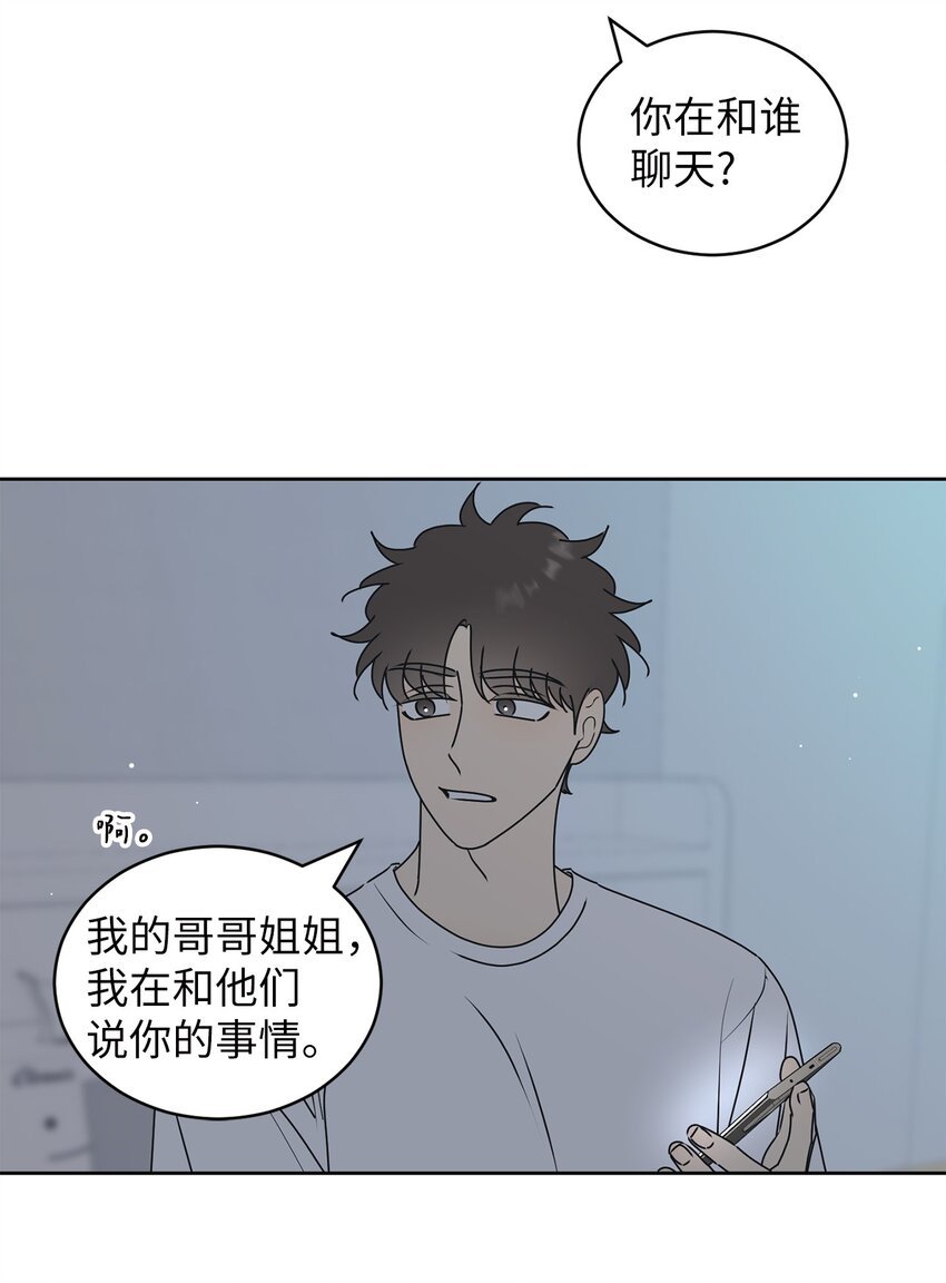 81 携手同行
