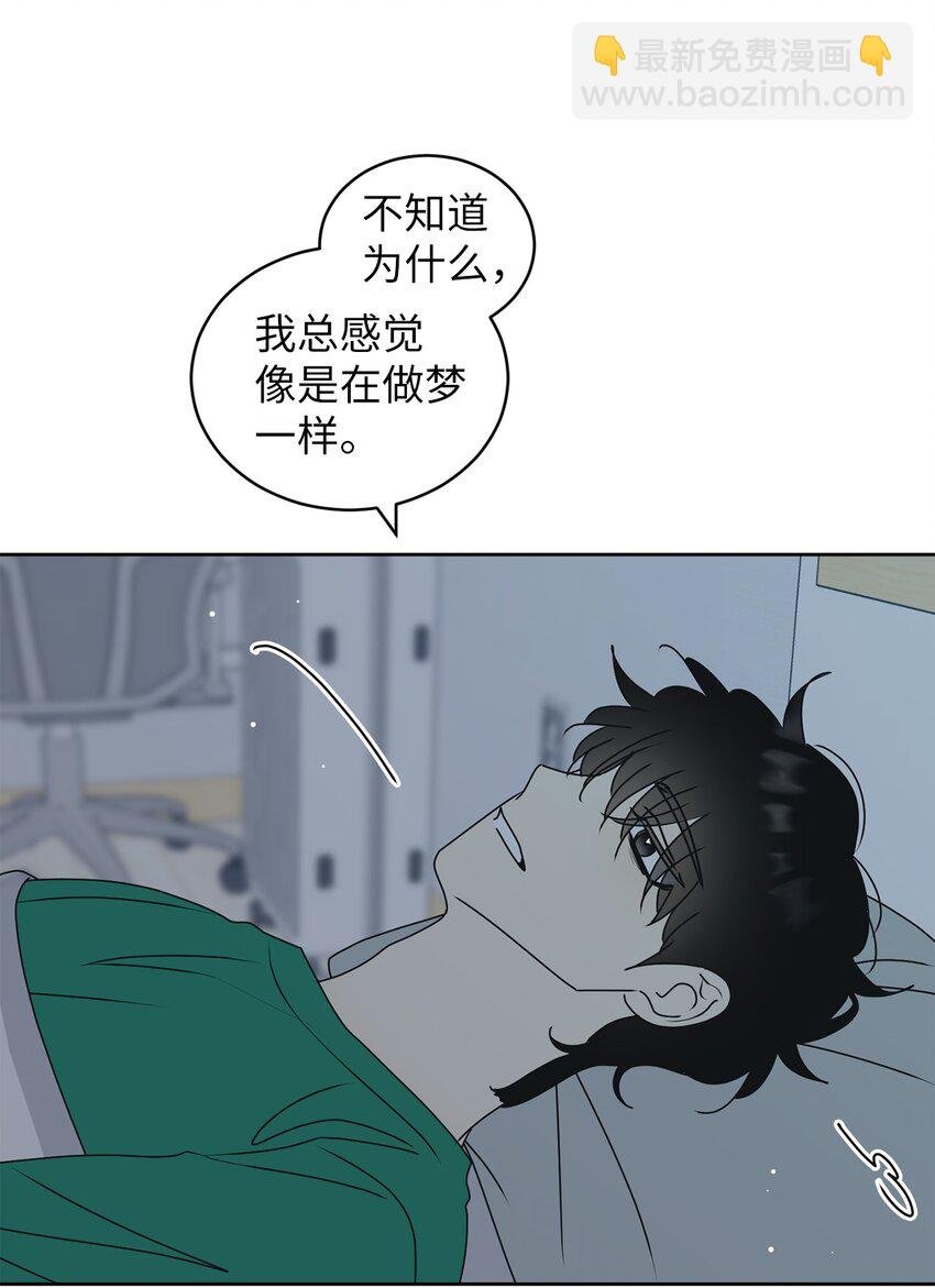 81 携手同行