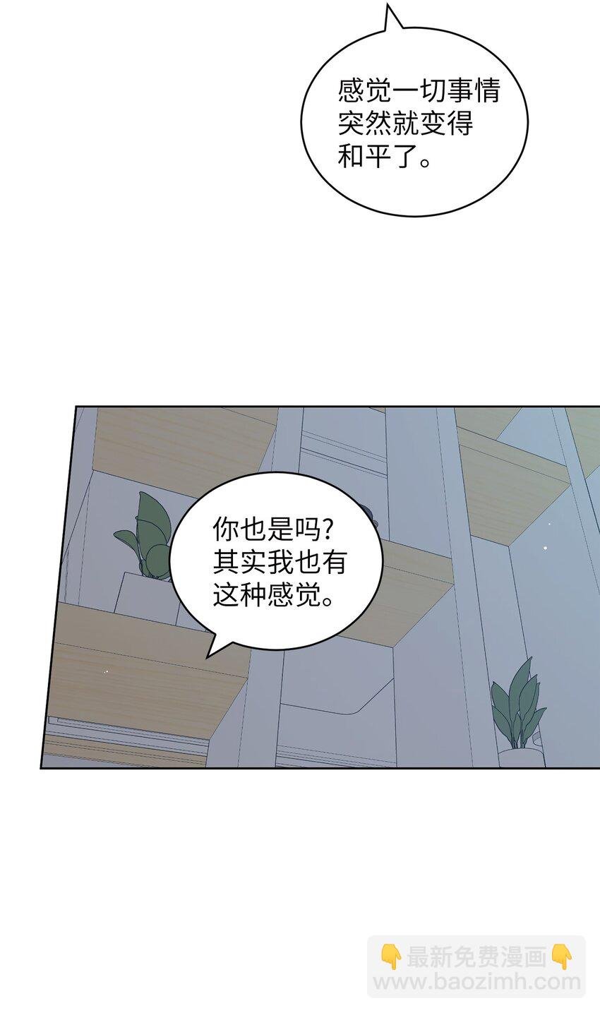 81 携手同行