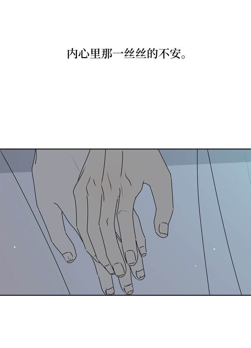 81 携手同行